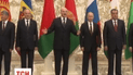 Евразийское экономическое сообщество самоликвидировалось