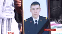 Жителі Нової Праги на Кіровоградщині поховали прикордонника Максима Озерова