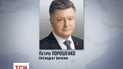 Порошенко выступает за привлечение международных специалистов к расследованию трагедии с Боингом-777