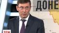 Юрій Луценко переконує, що в партію Порошенка запрошували всі політсили Майдану