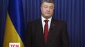 Порошенко обратился к украинскому народу