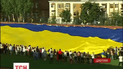 День украинского флага празднуют в освобожденных городах Востока Украины