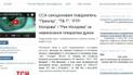 В Молдове решили очиститься от пророссийской грязи в телеэфире
