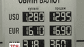 НБУ взялся жестко контролировать валютный рынок страны