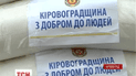 Фуру гуманитарной помощи жителям Славянска отправили кировоградцы