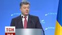 Порошенко выразил свое мнение относительно подписания закона о люстрации