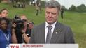 Порошенко отдал приказ Генштабу Вооруженных сил не стрелять