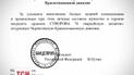 Володимир Путін роздав ордени Суворова воякам 76-тої десантно-штурмової дивізії