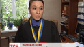Судья Марина Антонюк отрицает обвинения во взяточничестве