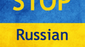 Украинцев просят активно призывать в соцсетях о помощи остановить агрессию России