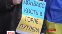 Шествие за единство Украины состоялось в прифронтовом Артемовске