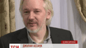 Основатель WikiLeaks может выйти за пределы посольства Эквадора