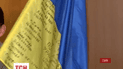 Бойцы 27-го артполка передали флаг со своими именами и телефонами