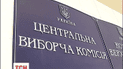 Молодые кандидаты в нардепы объединяют голоса