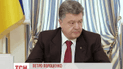 Порошенко приказал минимизировать военные потери и усилить защиту гражданского населения