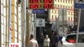 Російська економіка втратила найбільших інвесторів у світі