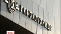 Утром СБУ обыскало главный офис Укржелдортранса