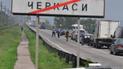 В Черкассах из-за ДТП заблокировано движение по дамбе через Днепр. Иллюстрация
