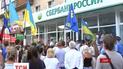 Активисты обошли российские банки для сбора денег для армии