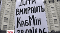 Украинские больные смертельными болезнями не получают лекарств