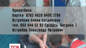Мальчик Богдан, которого спасли из-под завалов в Снежном, в тяжелом состоянии