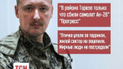 Вину за сбитый пассажирский самолет взял на себя так называемый министр обороны ДНР - Игорь Стрелков