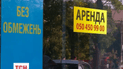 В оккупированном Крыму отключили «Киевстар»