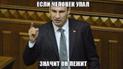 Кличко в очередной раз забавно оговорился