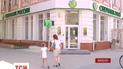 В Николаеве неизвестные напали на Сбербанк России
