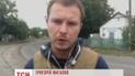 Східні блокпости Маріуполя цієї ночі обстрілювали із установки "Град"