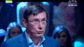 Луценко розповів про подальші відносини із РФ