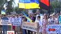 Херсонцы вышли на марш мира