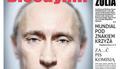 Путин - Вампир.