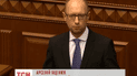 Прем’єр-міністр Арсеній Яценюк подав у відставку