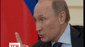 Путин возмутился секторальными санкциями против Кремля