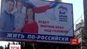 На так званих виборах в Криму не буде міжнародних спостерігачів