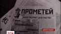 Трьох міських депутатів затримала у Дніпродзержинську Служба безпеки України