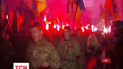 Члены Правого сектора устроили факельное шествие по центру Киева