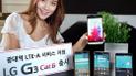 LG G3 Cat.6 отримав потужні характеристики