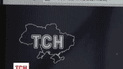 ТСН инициирует проект ко Дню Независимости
