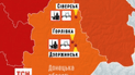 Пограничный пункт «Червонопартизанск» и город Северск взяты под контроль украинской армии
