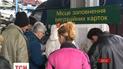 Півмільйона українців зможуть їздити в Румунію без віз
