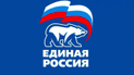 &laquo;Единая Россия&raquo; с апреля по июнь потратила на пропаганду 172,8 млн рублей