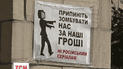 Нацсовету по вопросам телевидения и радиовещания принесли "ватный телевизор"