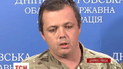 Командир батальона «Донбасс» Семен Семенченко снял маску