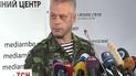 Лисенко прокоментував ситуацію в Донецькому аеропорту