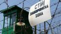 В колонии на Одесчине осужденные подняли бунт и порезали себя