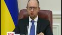 В Украине заработал закон о люстрации