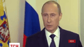 Путин созывает заседание Совета безопасности обсудить вопрос "территориальной целостности России"