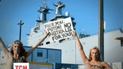 Голими грудьми "Фемен" протестували проти продажу "Містралів" Росії